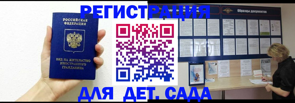 пропишу в квартире в Ворсме